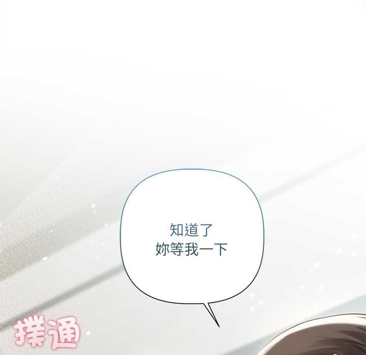 契约的代价第24話