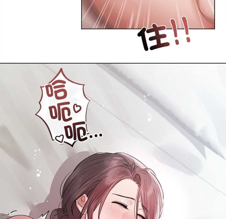 契约的代价第24話