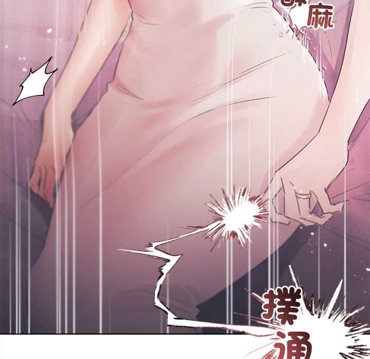 契约的代价第24話