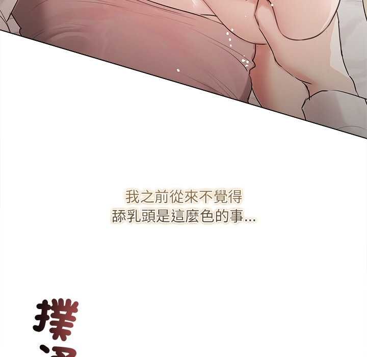 契约的代价第24話