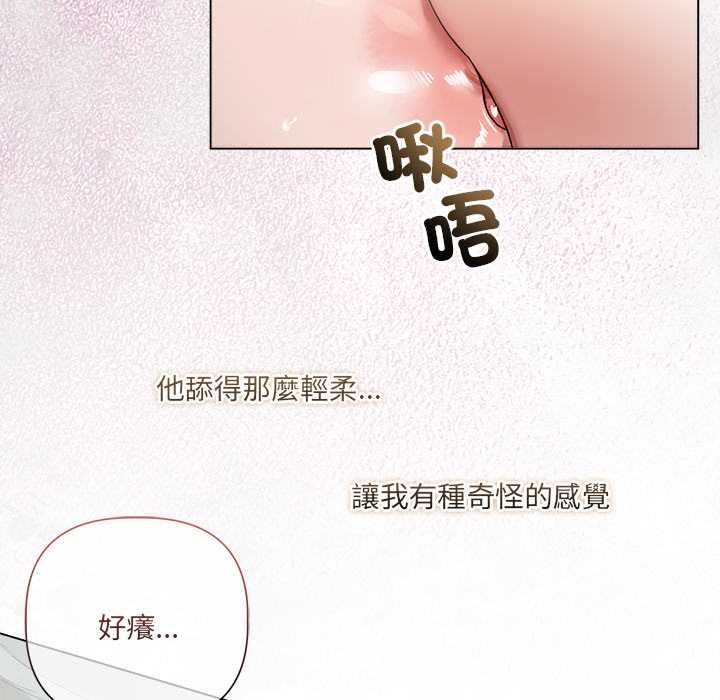 契约的代价第24話