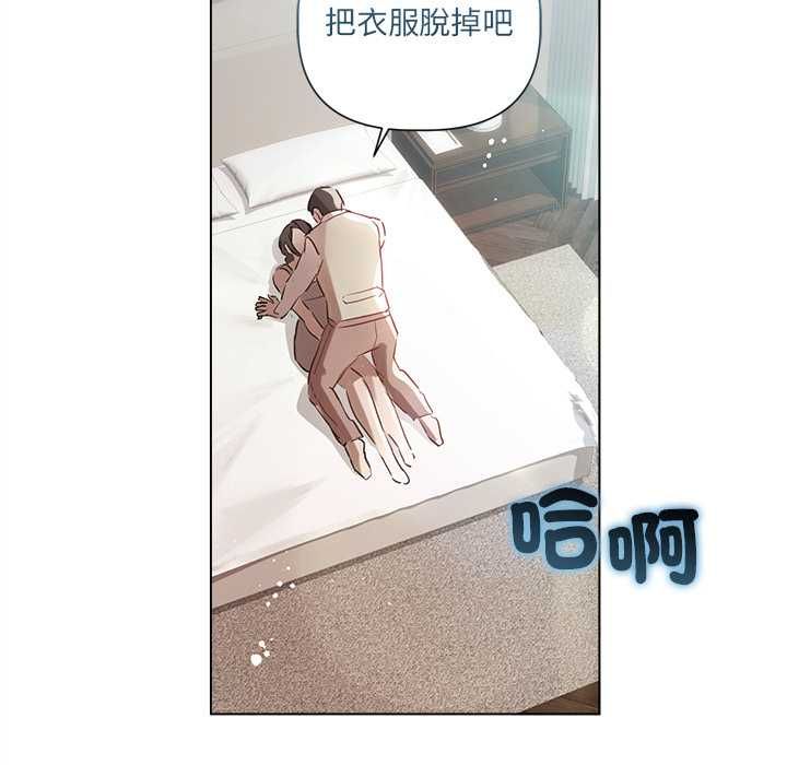 契约的代价第24話