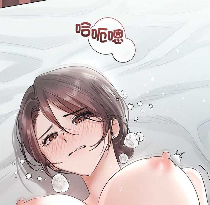 契约的代价第24話