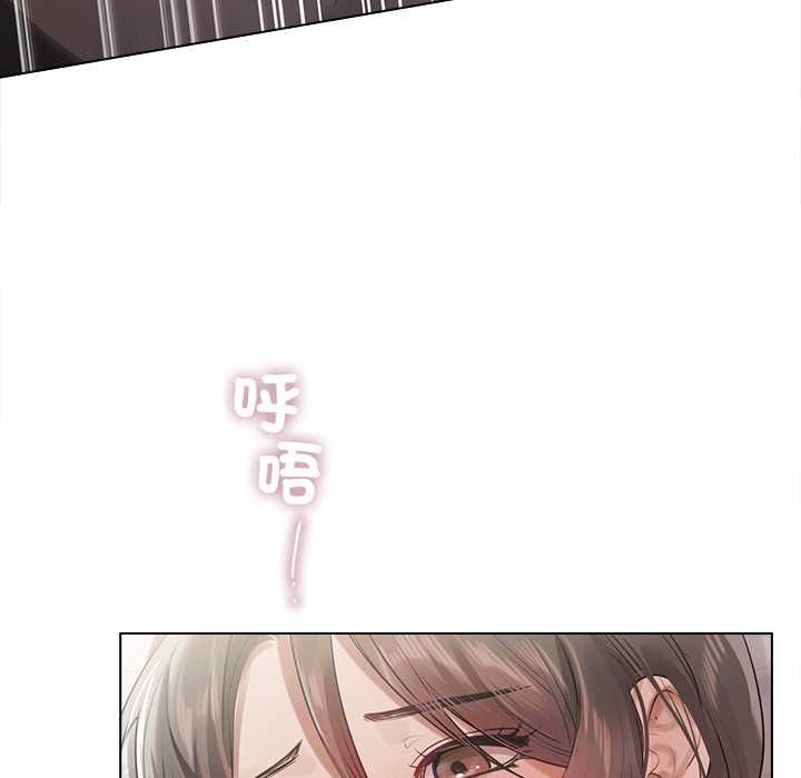 契约的代价第24話