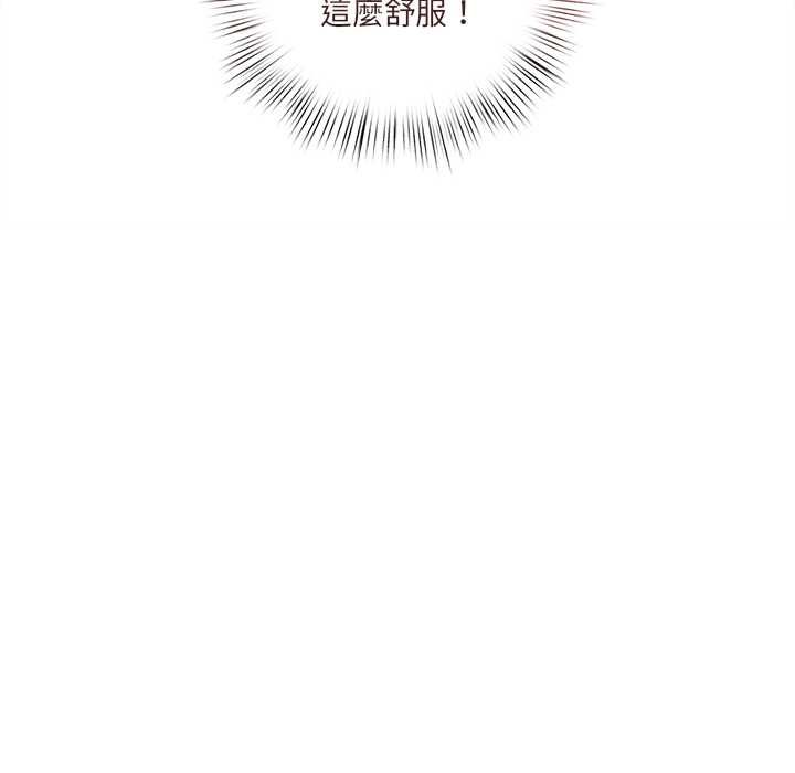 契约的代价第24話