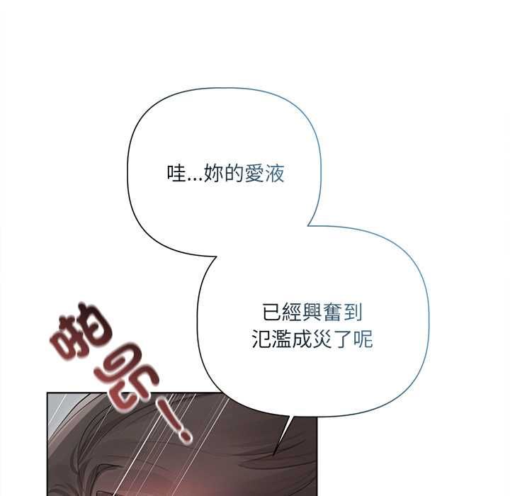 契约的代价第24話