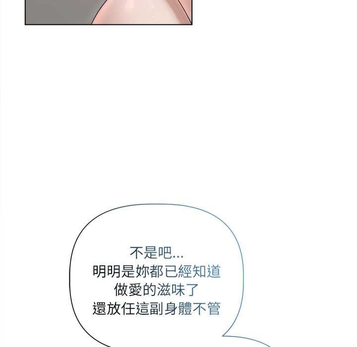 契约的代价第24話