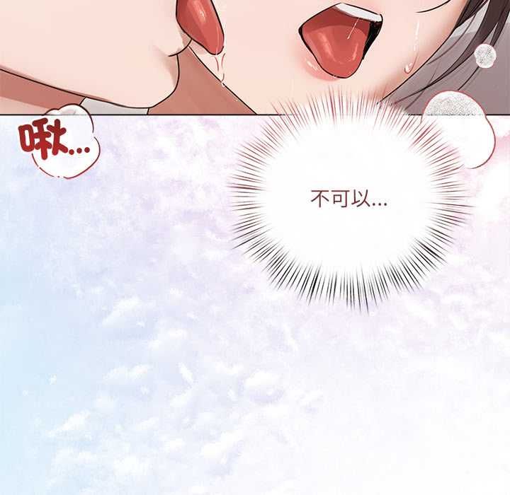 契约的代价第24話
