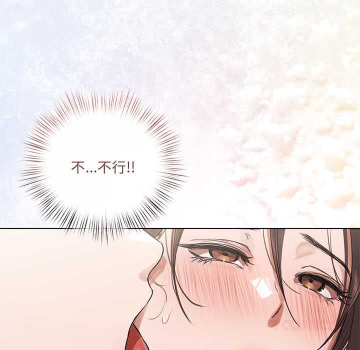 契约的代价第24話