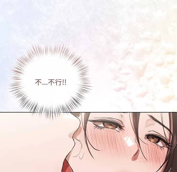 契約的代價第24話