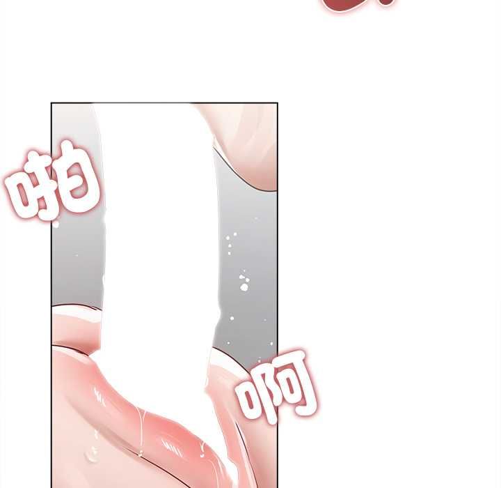 契约的代价第24話