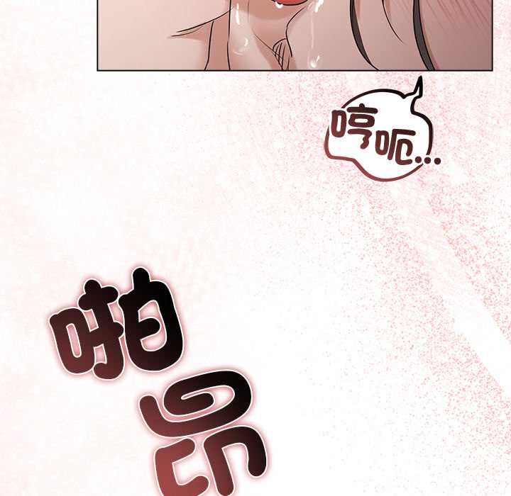 契约的代价第24話