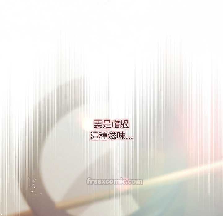 契约的代价第24話