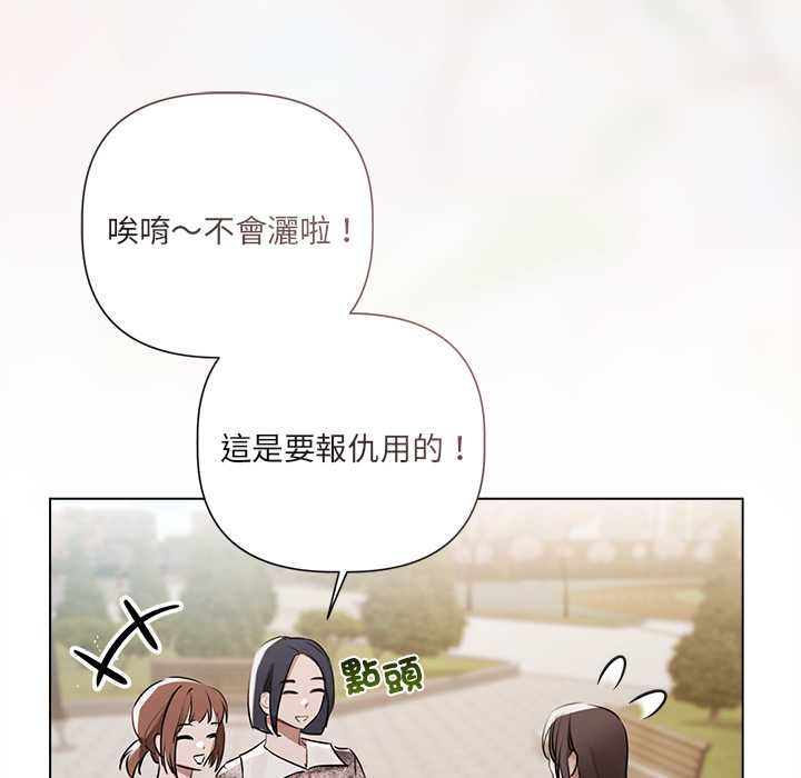 契约的代价第24話
