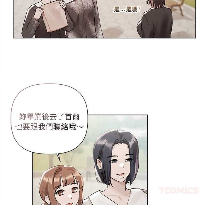 契约的代价第24話