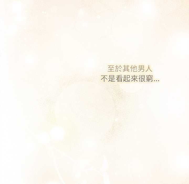 契约的代价第24話