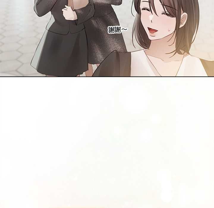 契约的代价第24話