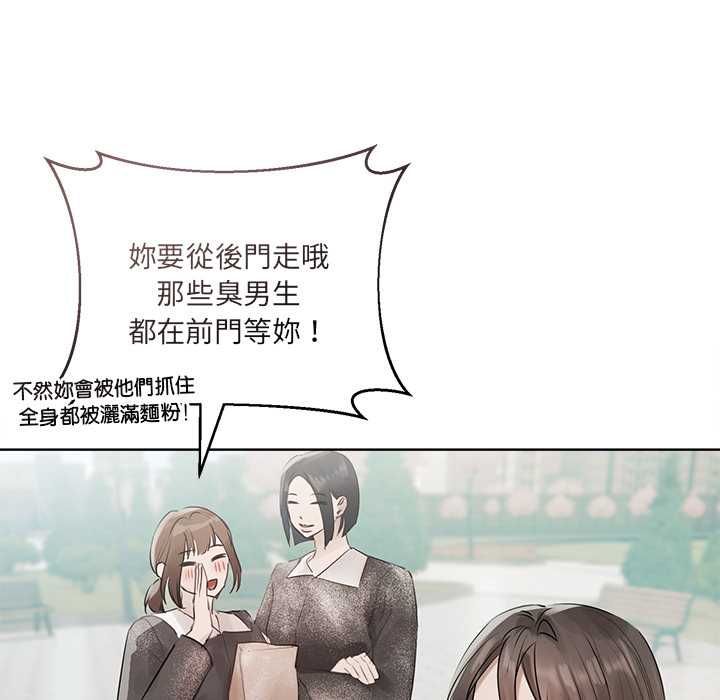 契约的代价第24話