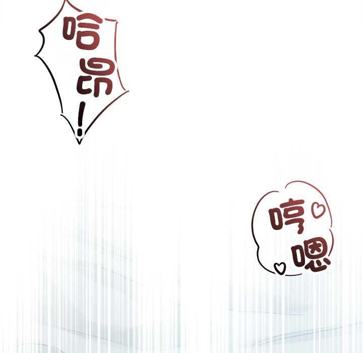 契约的代价第24話