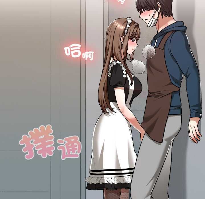 校花的双面生活第35話