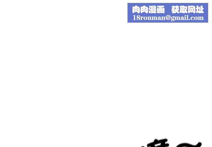 校花的双面生活第35話