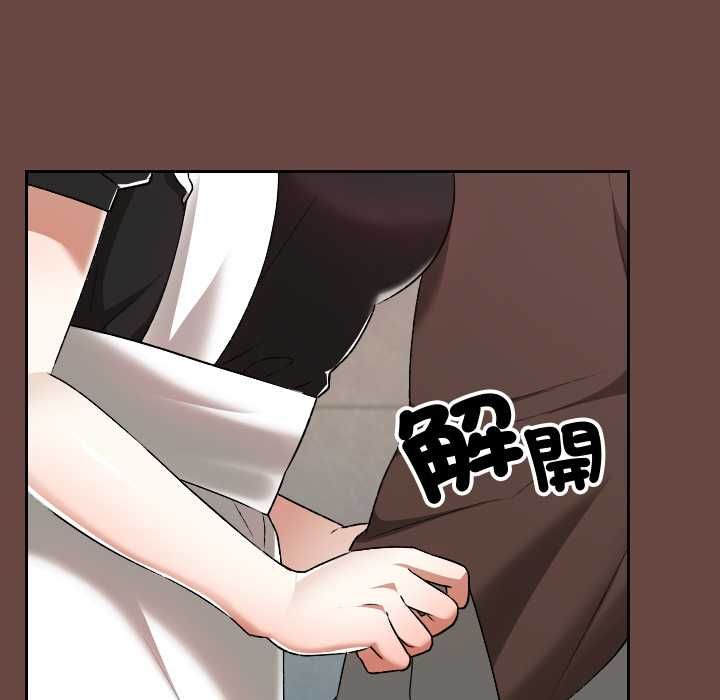 校花的双面生活第35話