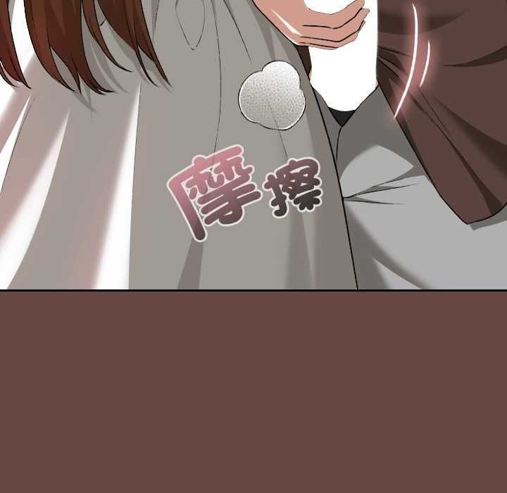校花的双面生活第35話