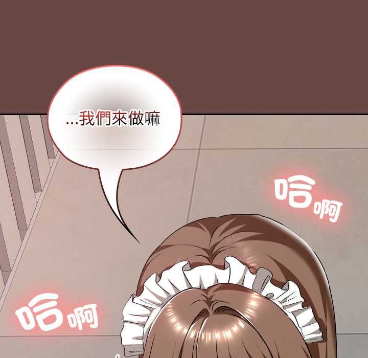 校花的双面生活第35話