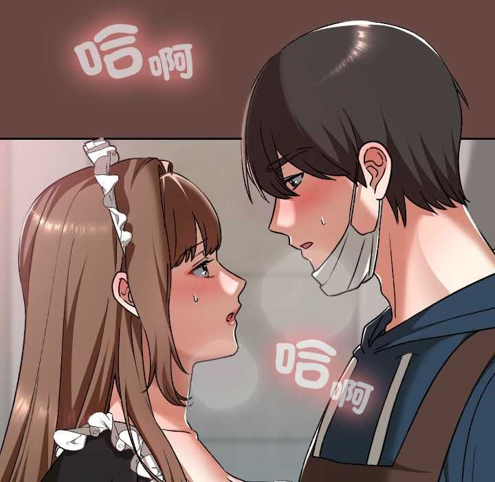 校花的双面生活第35話