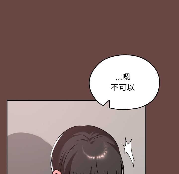 校花的双面生活第35話
