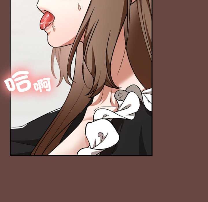 校花的双面生活第35話