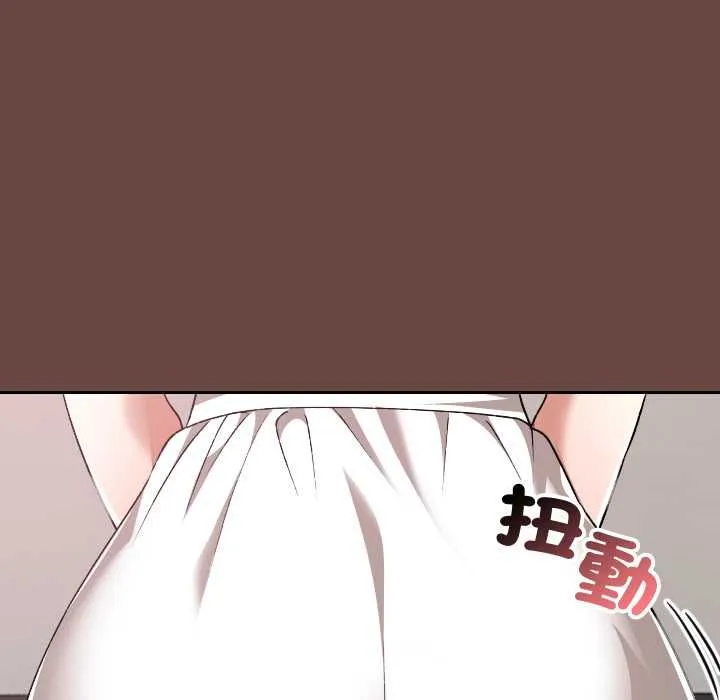 校花的雙麪生活第35話