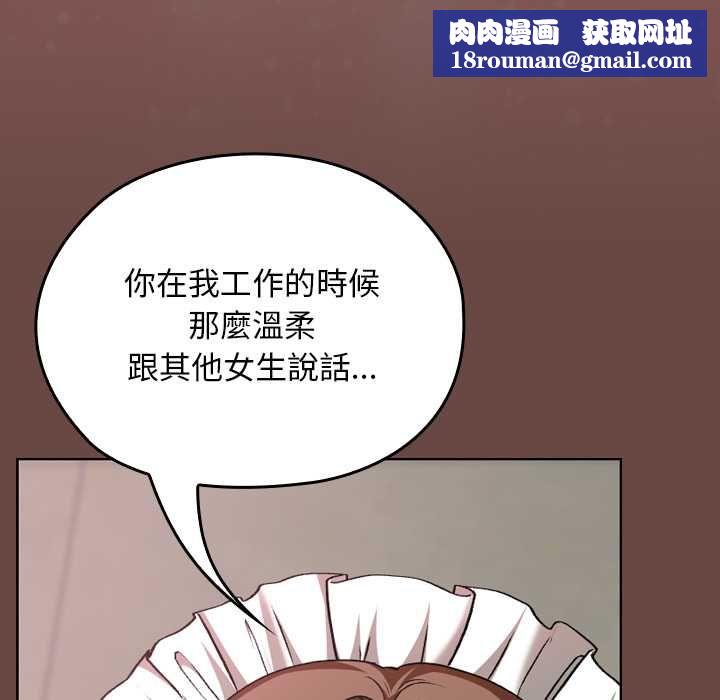 校花的双面生活第35話
