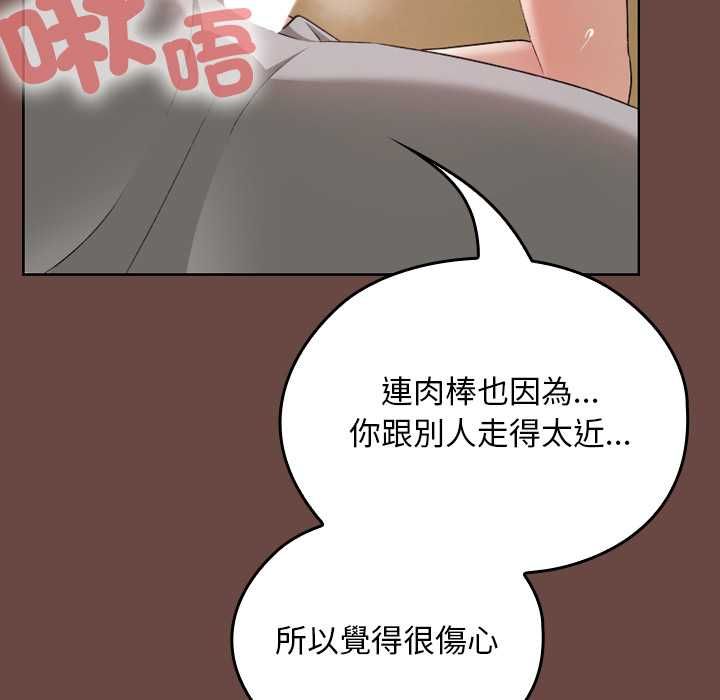 校花的双面生活第35話