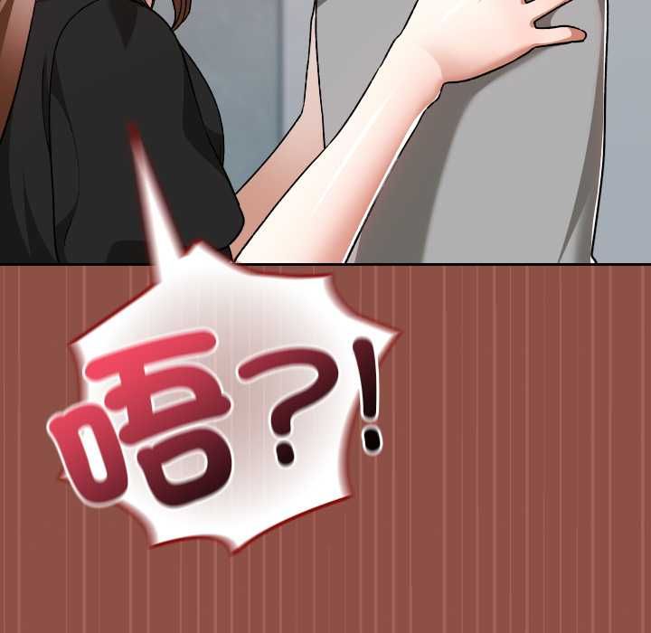 校花的双面生活第35話