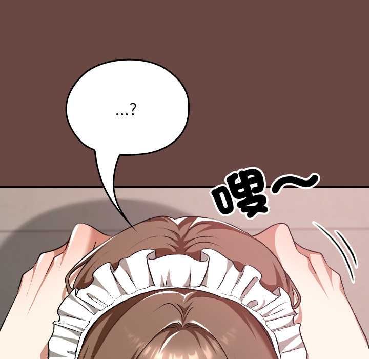 校花的双面生活第35話