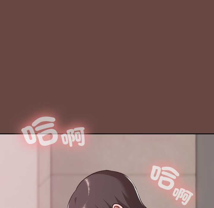 校花的双面生活第35話