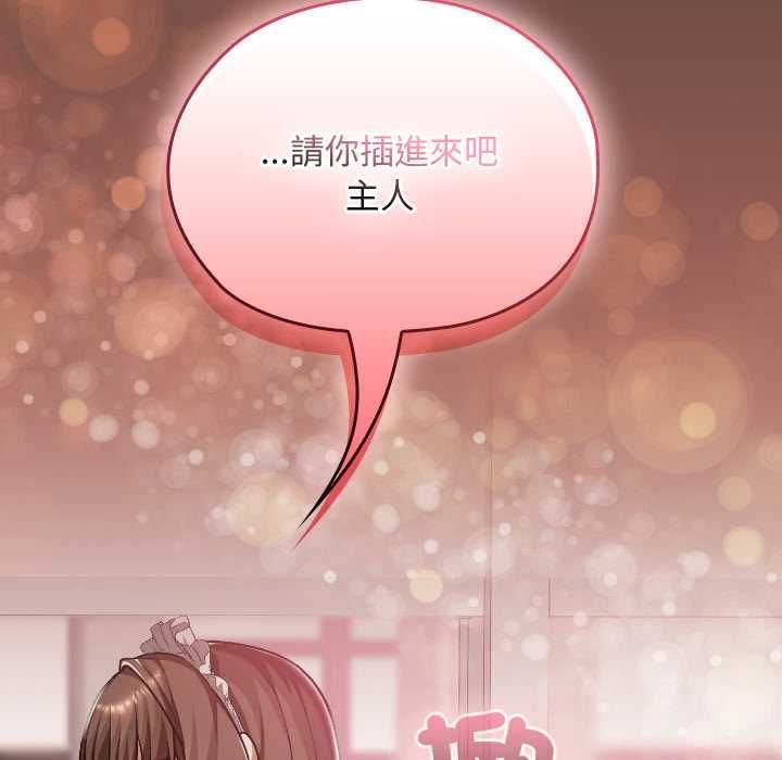 校花的双面生活第35話