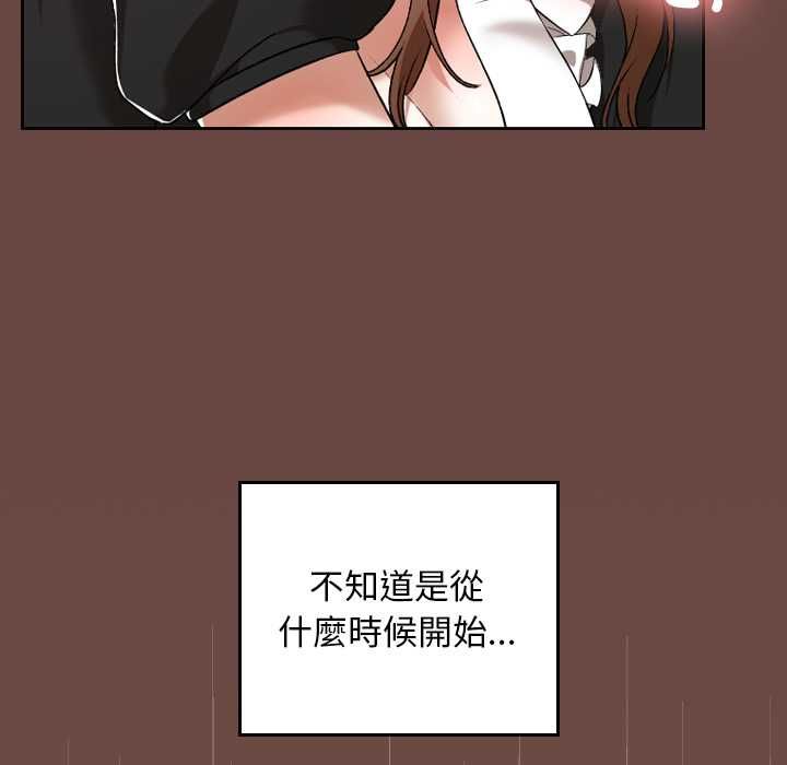 校花的双面生活第35話