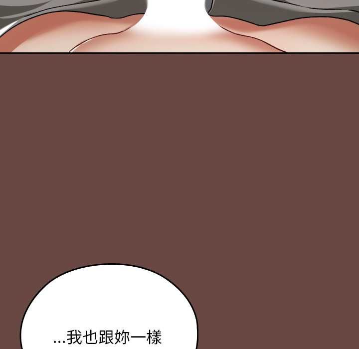 校花的双面生活第35話