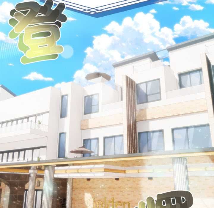 夫妇游戏第74話