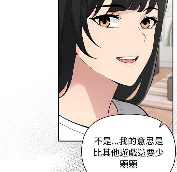 夫妇游戏第74話