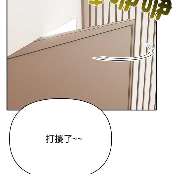 夫妇游戏第74話
