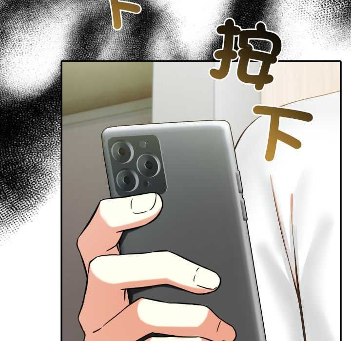 夫妇游戏第74話