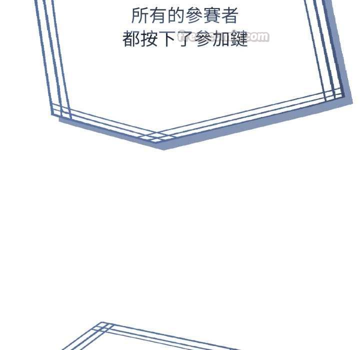 夫妇游戏第74話