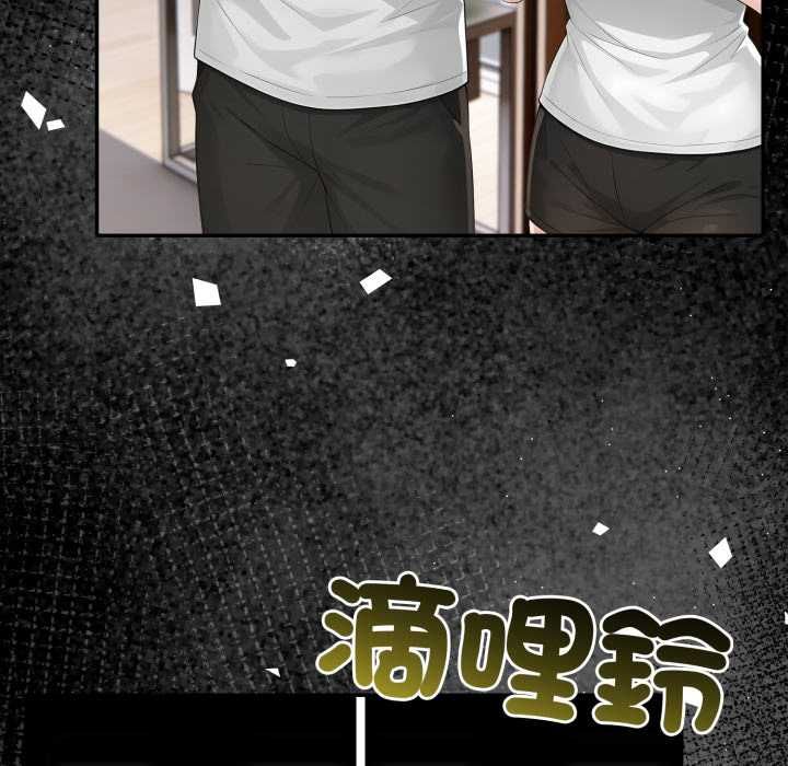 夫妇游戏第74話