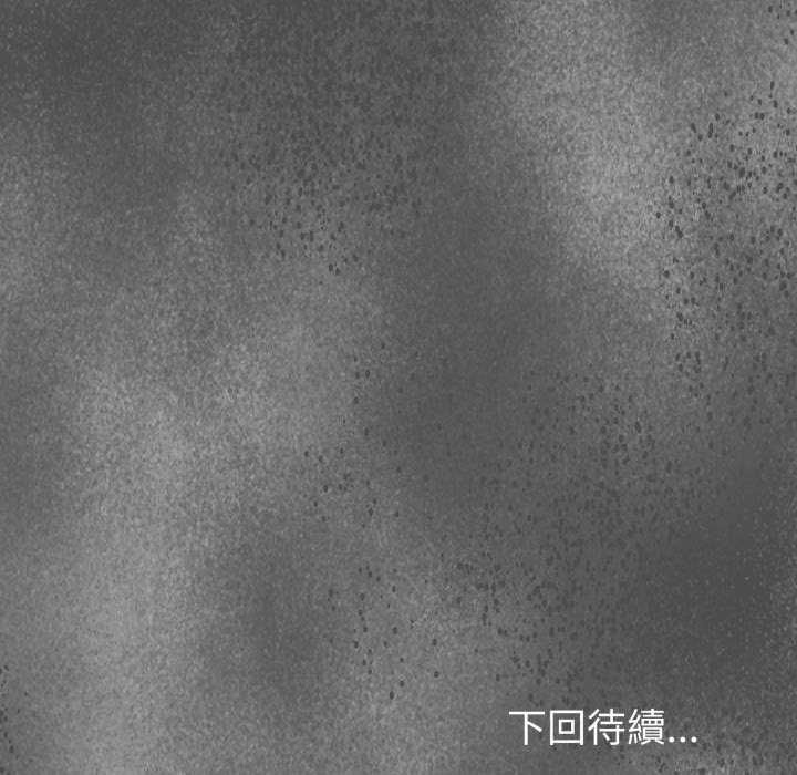 夫妇游戏第74話