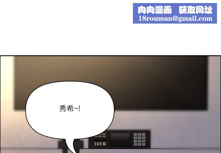 最强男人第71話