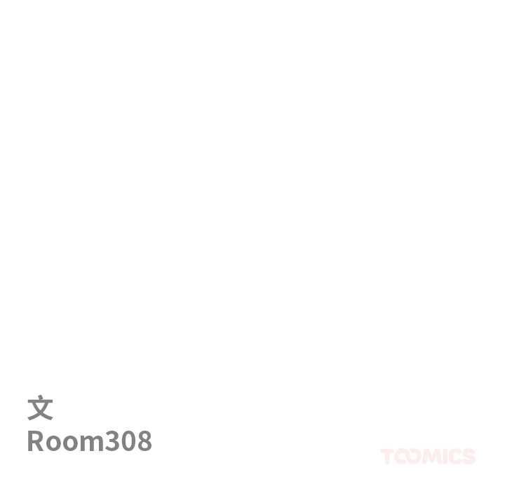 最强男人第71話