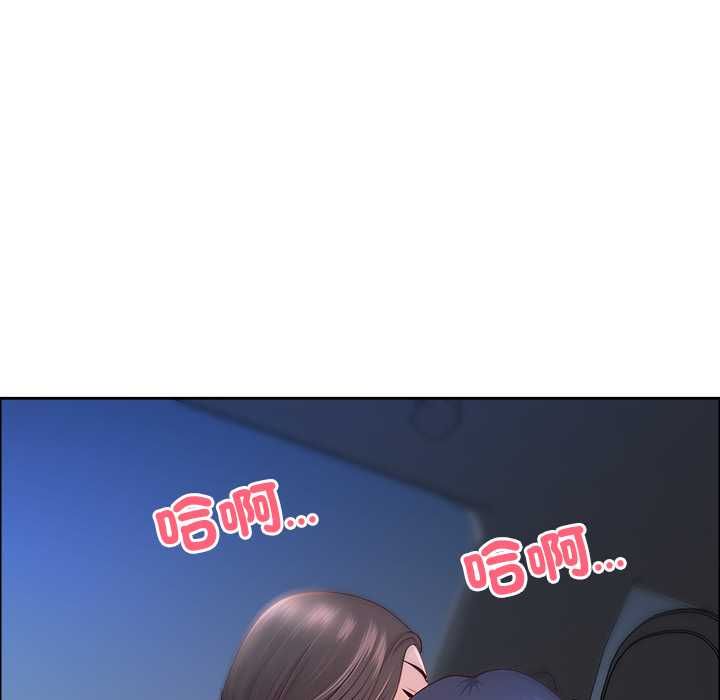 最强男人第71話